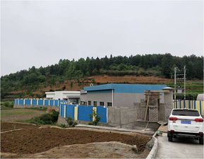 重点流域水污染防治项目网上公开巡查 贵州省开阳县南江乡污水处理项目进展情况