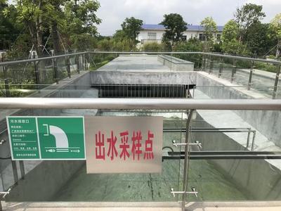 农发行广东省分行营业部发放9412万元水利建设贷款用于支持广州水污染治理
