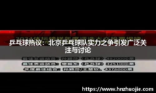 NG南宫体育