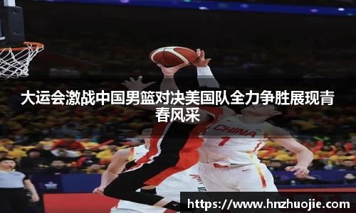 NG体育官方网站